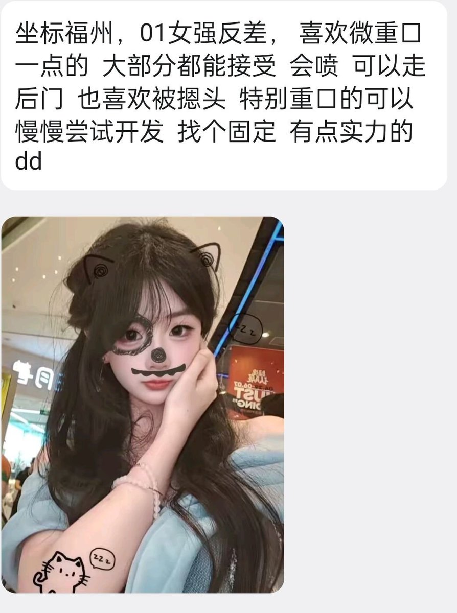 DonikPark's tweet photo. #福建 #福州 
坐标福州，01女强反差， 喜欢微重口一点的  大部分都能接受  会喷  可以走后门  也喜欢被摁头  特别重口的可以慢慢尝试开发  找个固定  有点实力的dd https://t.co/K6r3OMSFpd