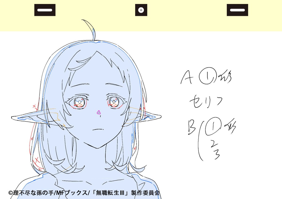 AnimePowered's tweet photo. New frames out from Chinese studio Phantom Animation for anime "Mushoku Tensei: Jobless Reincarnation".

The studio is responsible for key animation, in-between animation, finish animation etc. 

These are part of their in-house animation supervision and correction work - Painting Supervisor: Digong.

Cool, eh?
