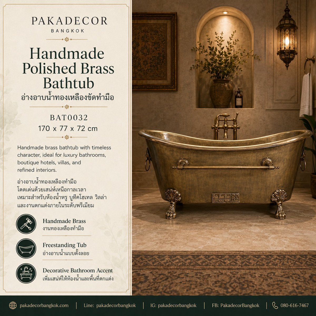 BrigidaGrucl0r's tweet photo. BAT0032 Brushed Brass Bathtub

A brushed brass bathtub with an elegant golden finish, smooth rounded form, and refined handcrafted character. Its satin-like surface adds warmth and luxury to modern bathrooms, spas, villas, resorts, boutique hotels, https://t.co/qgLJAqPdCm
