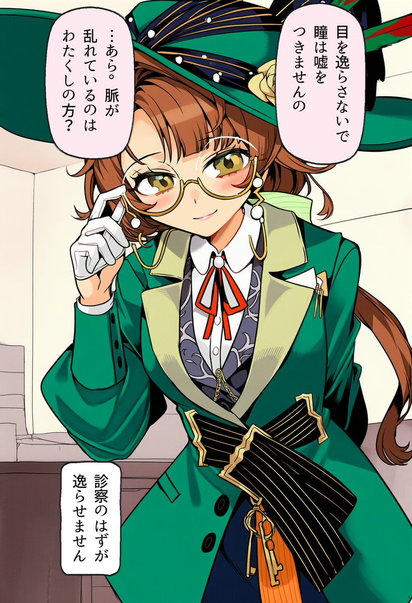 mimidupepe's tweet photo. 診察のはずが逸らせなくて…カカーニャ https://t.co/N9a0dcQAPW