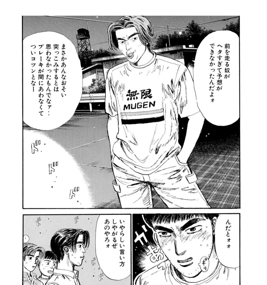 KMD_0185's tweet photo. 庄司慎吾って人間性は終わってるけど走りに対してはとことん真摯だよな
拓海のテクニックに素直に感心したり山のように走りを練習したり律儀にガムテープを最後まで付けてるし
左足ブレーキ会得もマジですごい https://t.co/hYVz5WY3Oy