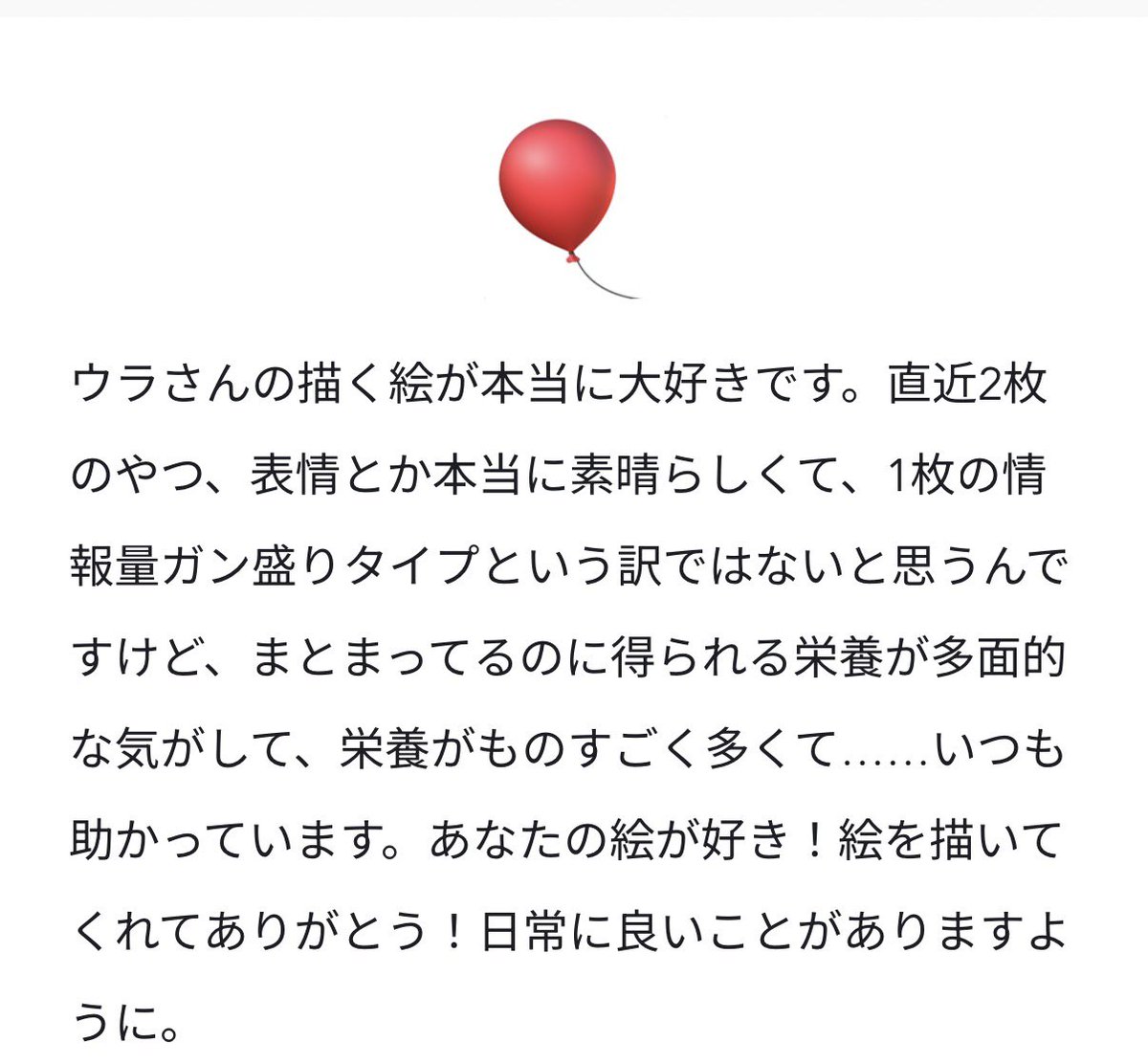 Urfault__2's tweet photo. 返信いたしました！😭😭💕💕💕💕🙌🙌🙌✨✨✨✨✨
↓↓↓
https://t.co/Bu4uK7qmPN https://t.co/0w5fTnArE4