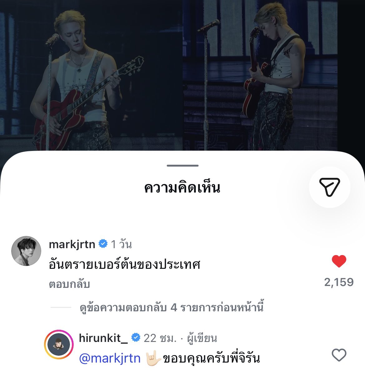 mmajhbskih's tweet photo. อย่างเช่น ไม่ไหวอ่ะ โดนเส้นมาก 5555555555 https://t.co/RjD1jNcOth