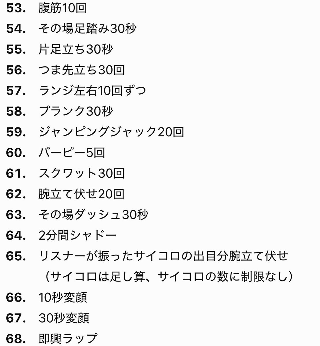 yolozi3's tweet photo. 本日09:00よ��エンチケ不用を記念してロング企画を実施します✨

日時
09/29日
09:00スタート✨

企画内容
あきが100のミッションをやり切るまで終われまてん🔥🔥アキ100

数々のミッション、天候は雨☔
あきはやり切る事ができるのか！
皆さん応援よろしくお願いします📣 https://t.co/0CyG6pXlTH