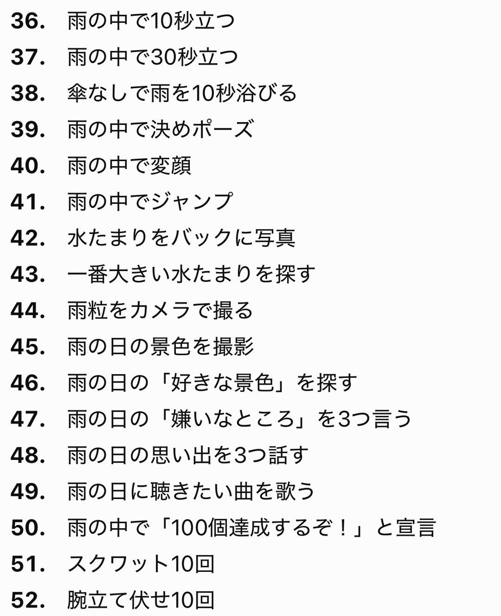 yolozi3's tweet photo. 本日09:00よ��エンチケ不用を記念してロング企画を実施します✨

日時
09/29日
09:00スタート✨

企画内容
あきが100のミッションをやり切るまで終われまてん🔥🔥アキ100

数々のミッション、天候は雨☔
あきはやり切る事ができるのか！
皆さん応援よろしくお願いします📣 https://t.co/0CyG6pXlTH
