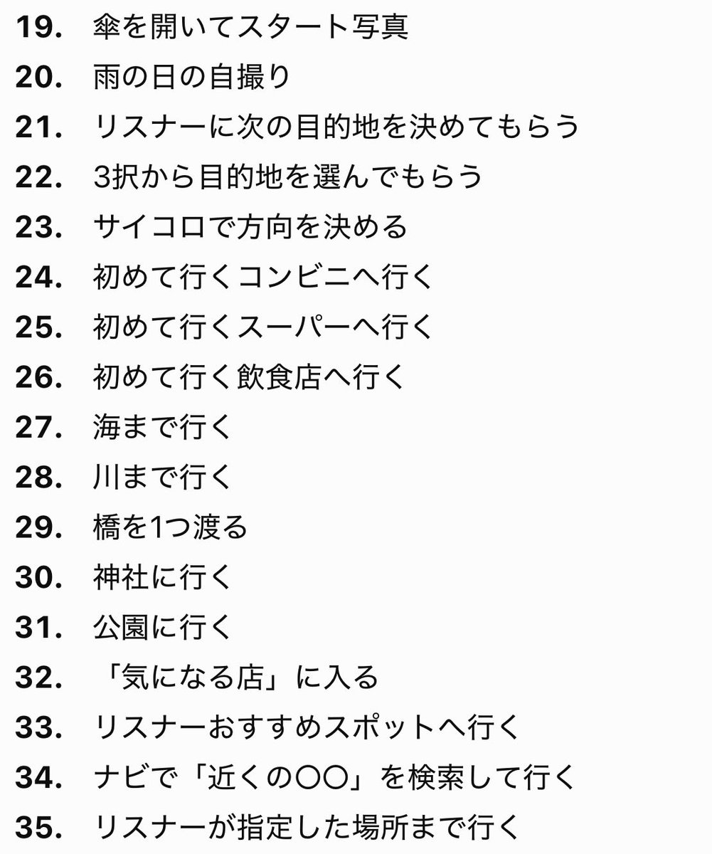 yolozi3's tweet photo. 本日09:00よ��エンチケ不用を記念してロング企画を実施します✨

日時
09/29日
09:00スタート✨

企画内容
あきが100のミッションをやり切るまで終われまてん🔥🔥アキ100

数々のミッション、天候は雨☔
あきはやり切る事ができるのか！
皆さん応援よろしくお願いします📣 https://t.co/0CyG6pXlTH