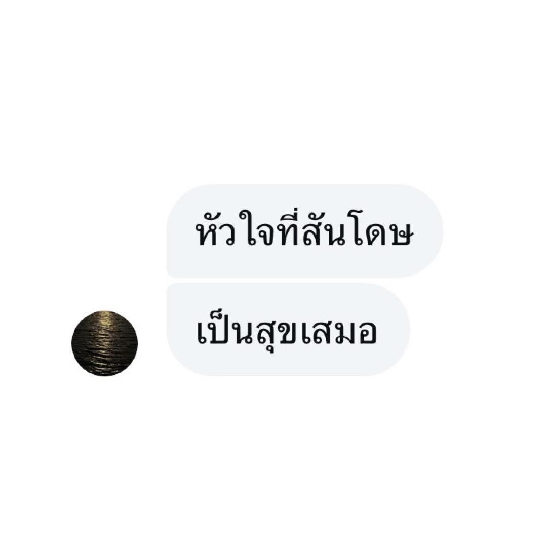 diarymood_1's tweet photo. คงจะจริงกับประโยคที่ว่า :

“หัวใจสันโดษ เป็นสุขเสมอ” https://t.co/ZmIAEfcGNW