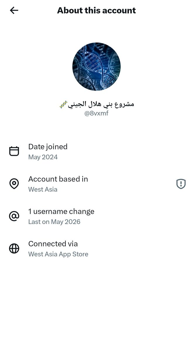 arabinsoull's tweet photo. هذا اخوها مشعل بن غنيم الجميلي الصلبي فاتح حسابات بأسماء دول وقبائل ويعزز لنفسه عشان يوهم الناس أن قبيلته هلاليه وعلىfgc2   تحورهم طلعهم برا هلال  ويقذف بقبايل السعودية و الخليجية بأسمنا  عموما لانه ولا احد تقبله من صرحاء بني هلال  في المغرب العربي ماترك لاسبيع ولا عتيبه ولاعنزة https://t.co/etD2U8hguo