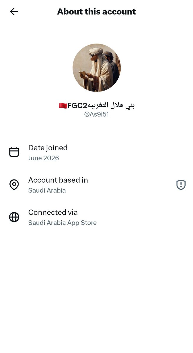 arabinsoull's tweet photo. هذا اخوها مشعل بن غنيم الجميلي الصلبي فاتح حسابات بأسماء دول وقبائل ويعزز لنفسه عشان يوهم الناس أن قبيلته هلاليه وعلىfgc2   تحورهم طلعهم برا هلال  ويقذف بقبايل السعودية و الخليجية بأسمنا  عموما لانه ولا احد تقبله من صرحاء بني هلال  في المغرب العربي ماترك لاسبيع ولا عتيبه ولاعنزة https://t.co/etD2U8hguo