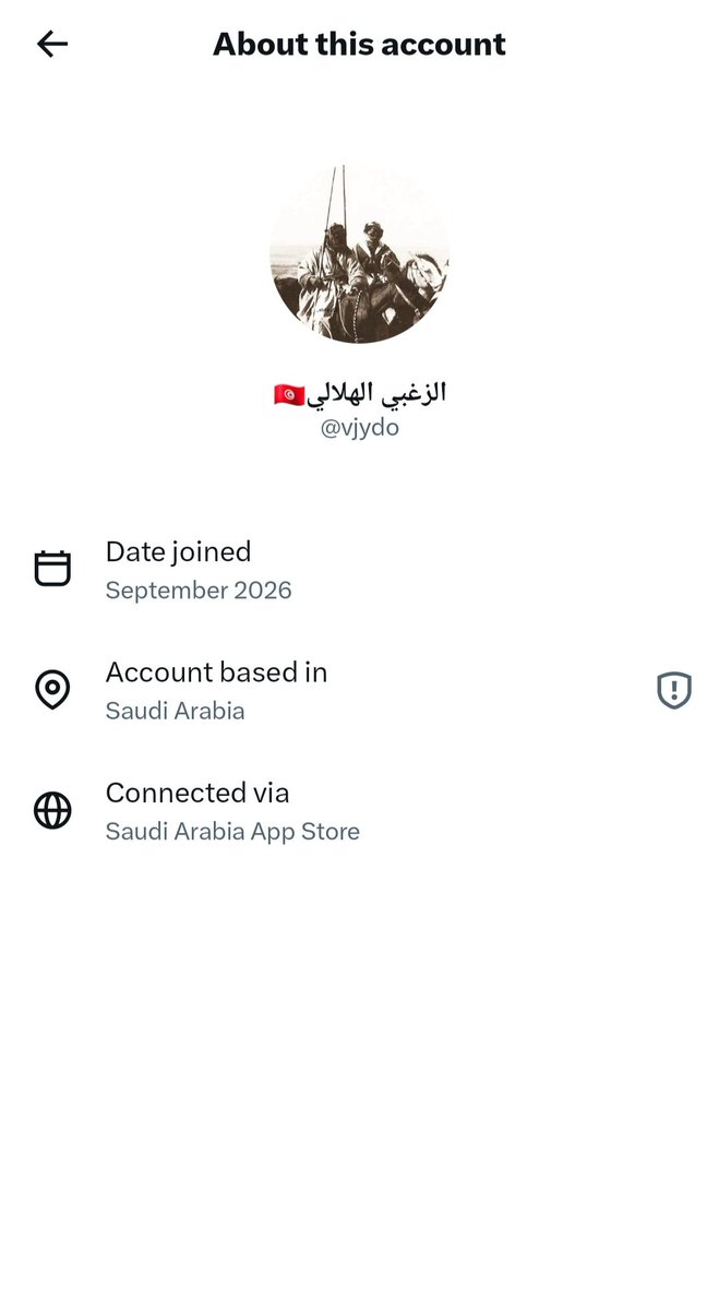 arabinsoull's tweet photo. هذا اخوها مشعل بن غنيم الجميلي الصلبي فاتح حسابات بأسماء دول وقبائل ويعزز لنفسه عشان يوهم الناس أن قبيلته هلاليه وعلىfgc2   تحورهم طلعهم برا هلال  ويقذف بقبايل السعودية و الخليجية بأسمنا  عموما لانه ولا احد تقبله من صرحاء بني هلال  في المغرب العربي ماترك لاسبيع ولا عتيبه ولاعنزة https://t.co/etD2U8hguo