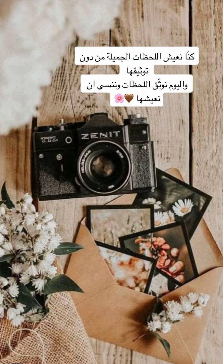 Balam1671's tweet photo. أحيانًا الأشيـاء البسيطة ٠٠
تخلق في النفس سعادة عظيمة."🩶

     #مساء_الود_والورد
#مساء_الخير_والسعادة_للجميع
#قروب_الصقور_للدعم https://t.co/ayjFahULzp