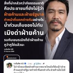 Photo by T-rex 🦖 (@Khunchanom3)