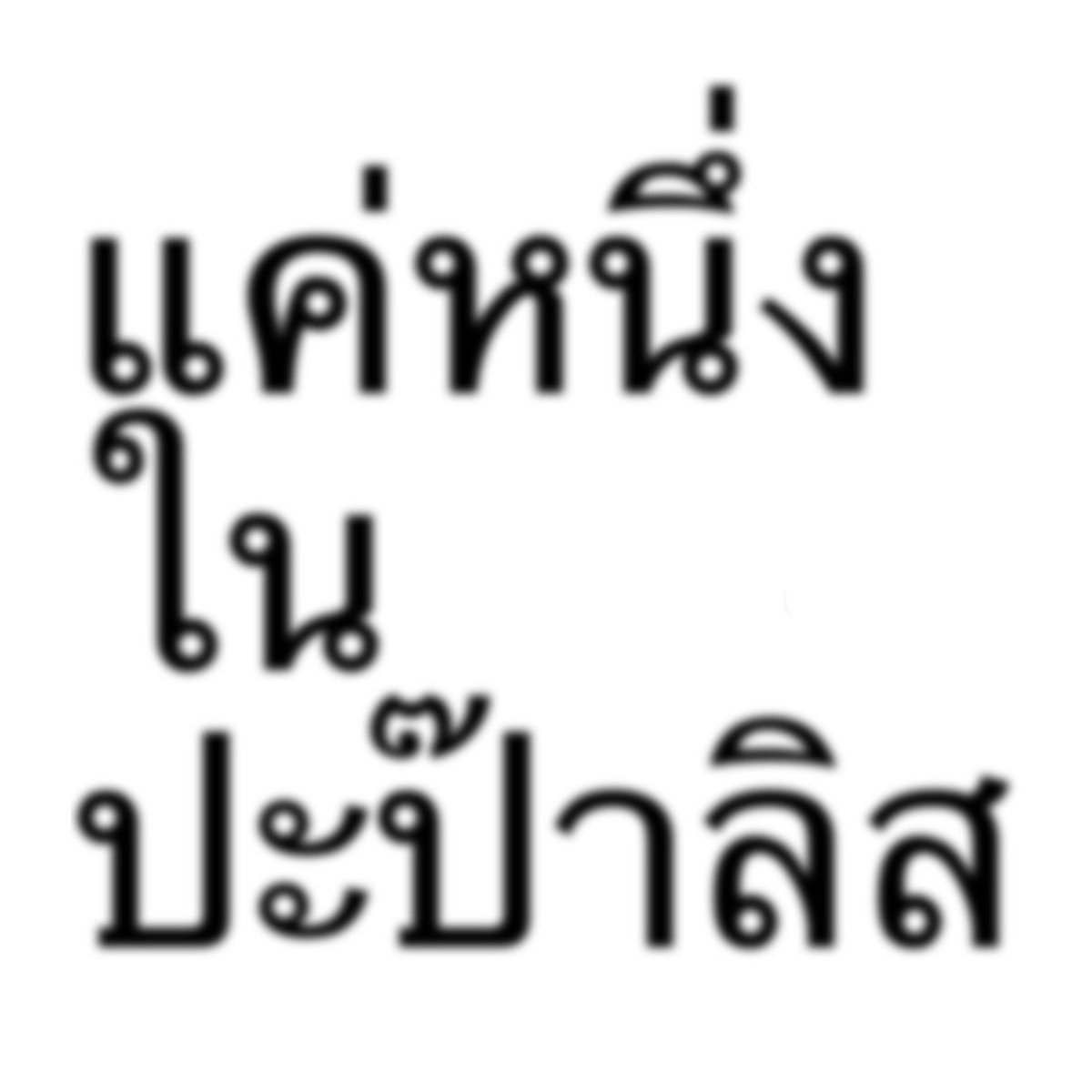 Evarin_boo's tweet photo. https://t.co/JjMlhIpcBI
