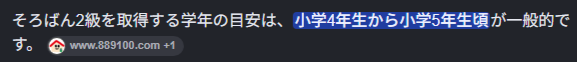 AkaitoraVtuber's tweet photo. @R1NNNE ；； https://t.co/aw7qa3hbSy
