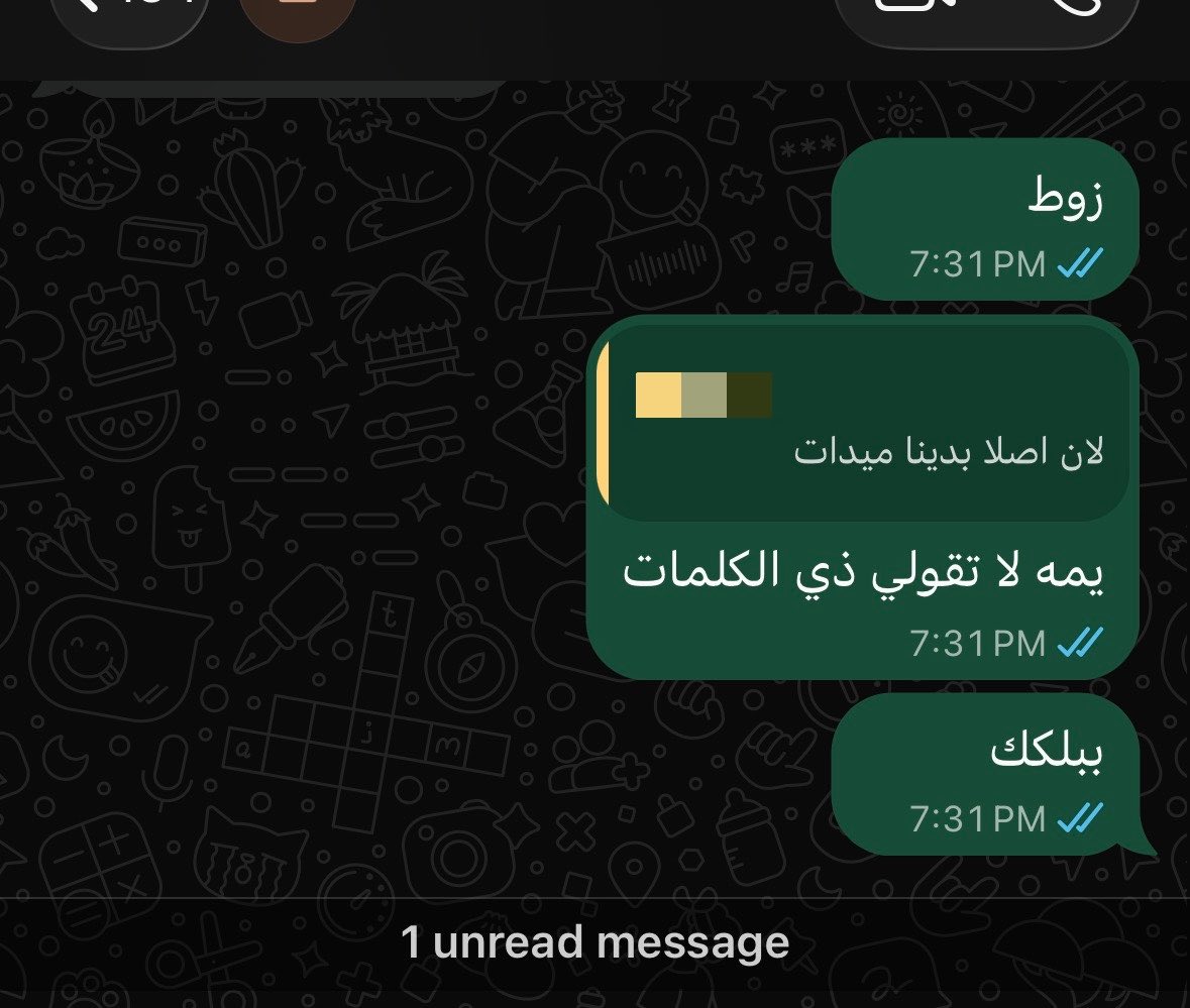 sdfaaa_20's tweet photo. تخرجت بس باقي ما انفكت العقده https://t.co/vKCvfrCjvt
