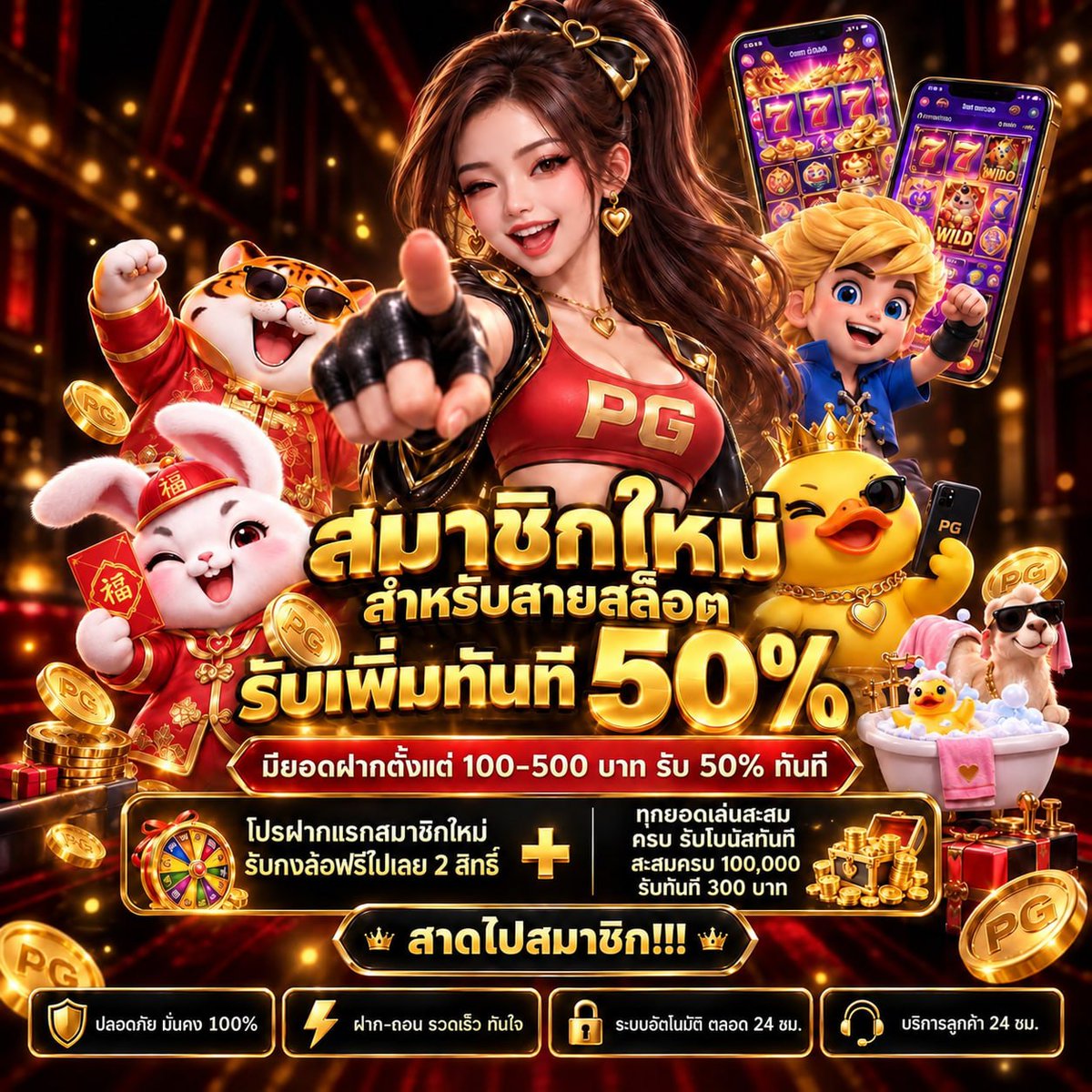 okky_ariandy's tweet photo. #สลอต #สลอตเว็บตรง #เครดตฟรี💸💯
🎈ยูสใหม่แตกง่าย เล่นเกมส์ไหนก็แตก💯
สมัครเลย👉 https://t.co/vFZ6XqneYt

🎯สล็อต เริ่มต้นเพียง 1 บ. ไม่ทำเทิร์น⭐️
💸สล็อต💸เว็บสล็อต💸สล้อต
💸สลอต💸สล็อตวอเล็ท  
💸สล็อตเว็บตรง💸สล๊อต✨เครดิตฟรี https://t.co/YLJPbSZJtA