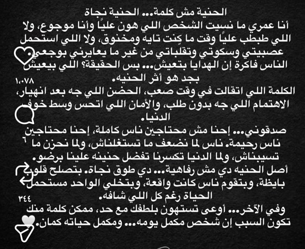 basem19783's tweet photo. الحنيه https://t.co/WGx5u1y0SF