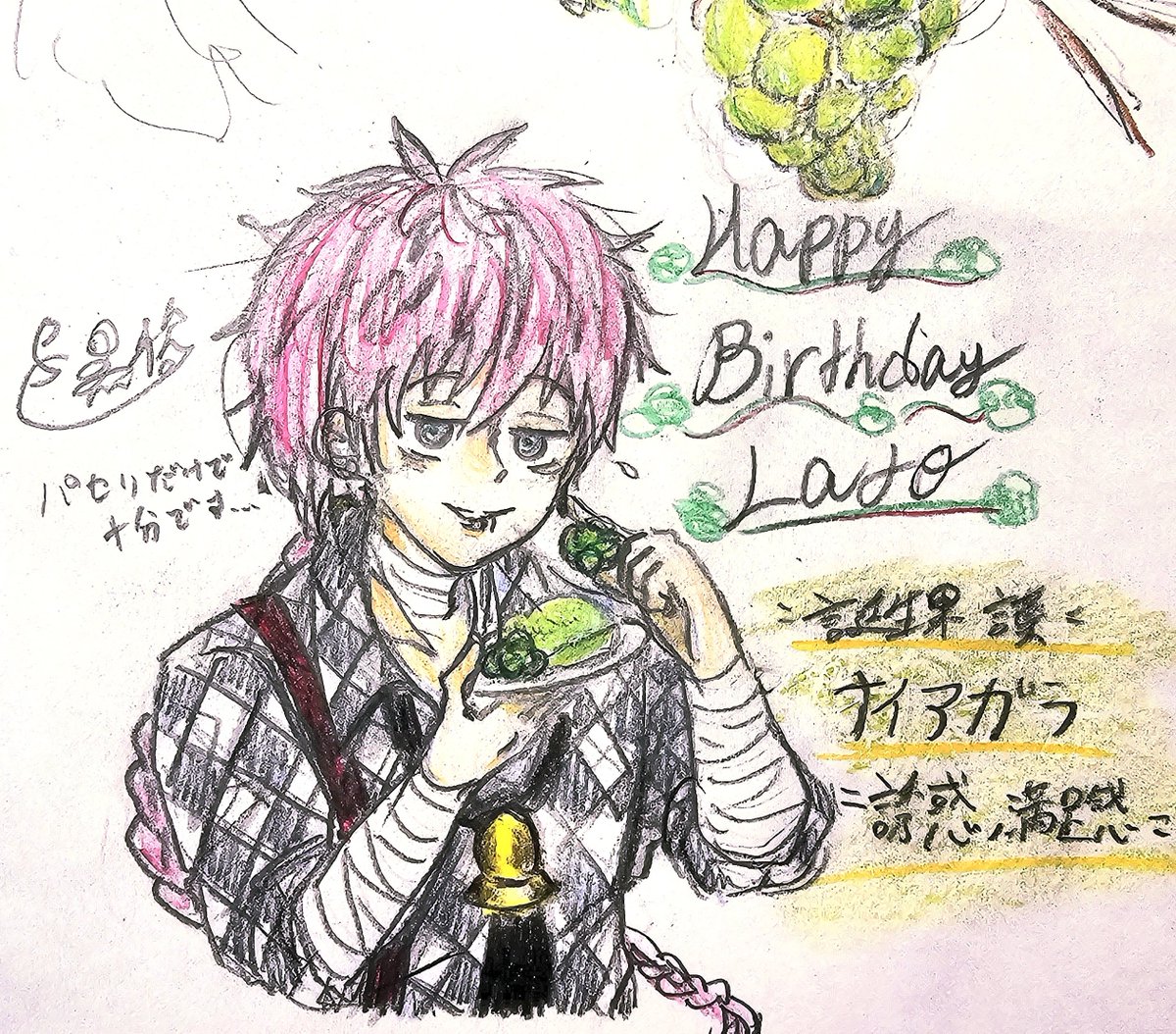 Black_pine0713's tweet photo. #ラト・バッカ誕生祭2026
#ラト・バッカ生誕祭2026

❤️‍🩹君～お誕生日おめでとう

ﾞ(pq´∀`)┌iiiiii┐(´∀`pq)ﾟﾟ
君に出会ってから人生狂ったと言っても過言ではない!!
食べるの無理だったパセリも克服しちゃったし、月の写真の撮り方はプロ並み……
ある意味、君なしじゃいられんくなってもうた(^^) https://t.co/gUd78MqsGf