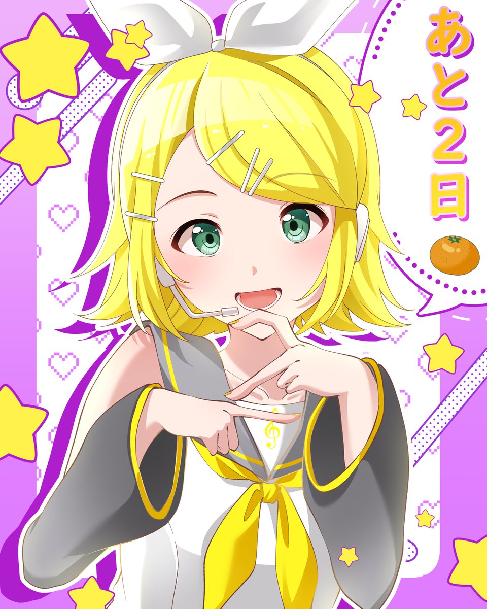 yuki_tama1231's tweet photo. プロセカ６周年まであと２日🍊
 #prsk_FA https://t.co/n6BwlNVgvZ
