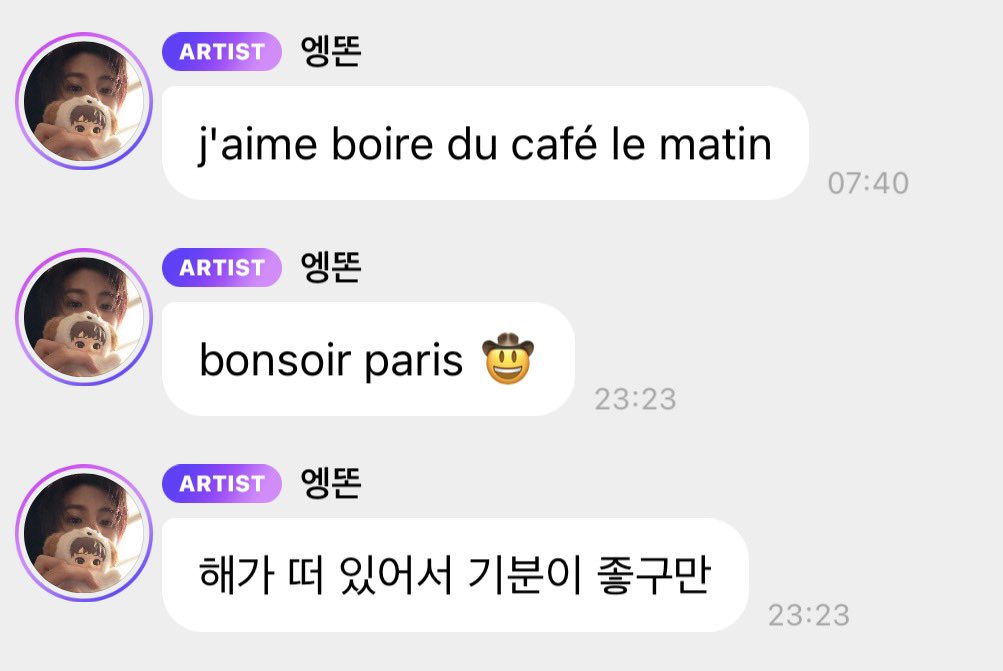 jemujume's tweet photo. แอนตันมาบับเบิ้ลล 
🦕ผมชอบดื่มกาแฟตอนเช้า
🦕สวัสดีตอนเย็น ปารีส 🤠
🦕มีแดดอยู่แบบนี้แล้วรู้สึกอารมณ์ดีจัง https://t.co/cJr4u5gxmd