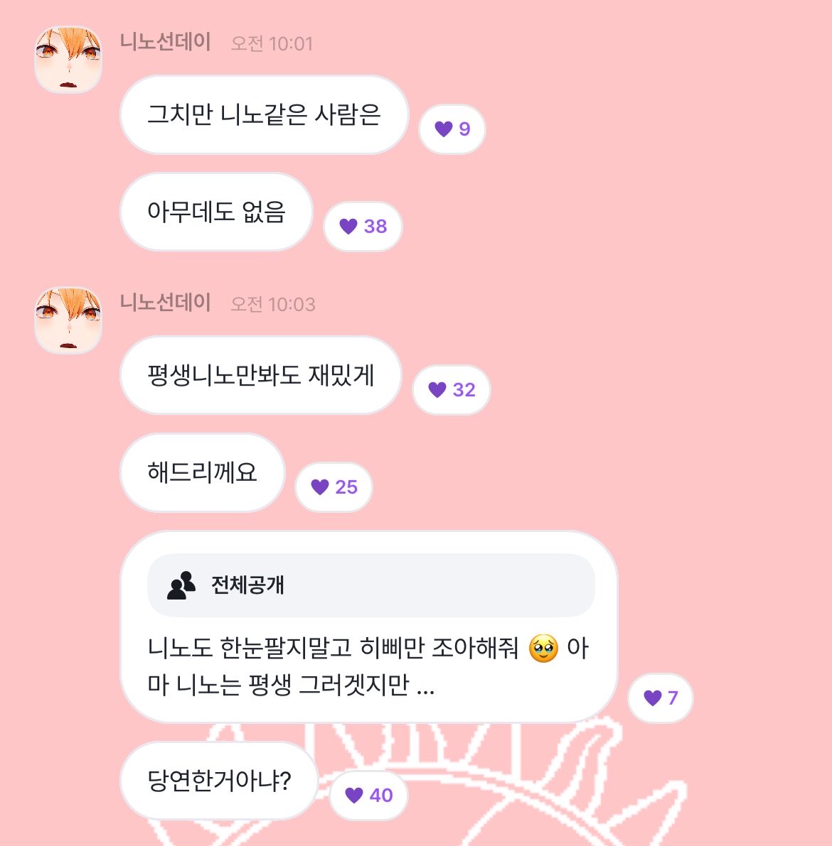 S2rup's tweet photo. ㅠㅠ...................... #닌멘 https://t.co/bAFcD1SvcV