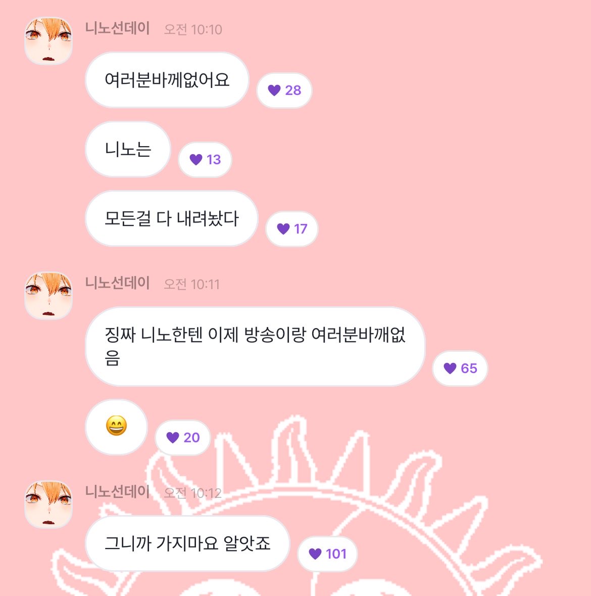 S2rup's tweet photo. ㅠㅠ...................... #닌멘 https://t.co/bAFcD1SvcV