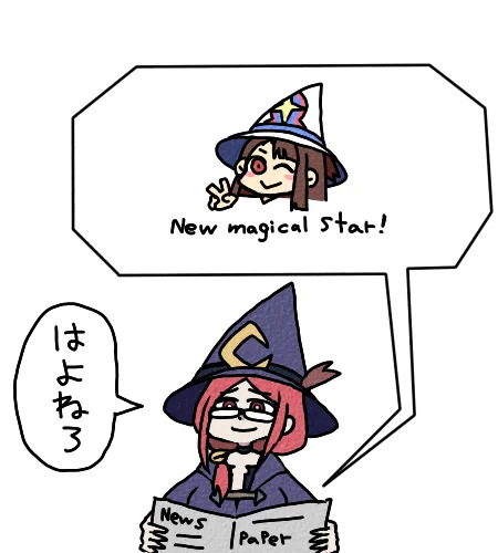 Image from トキ (@tokitoutokito)
