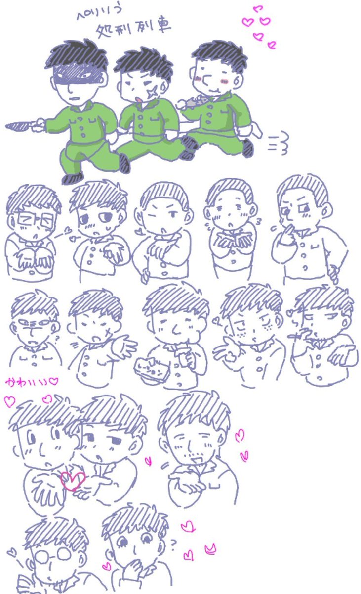s9urO0LbyXP3VLc's tweet photo. 絵チャがとう
皆で投げキッス😘 https://t.co/utI0EWaao9