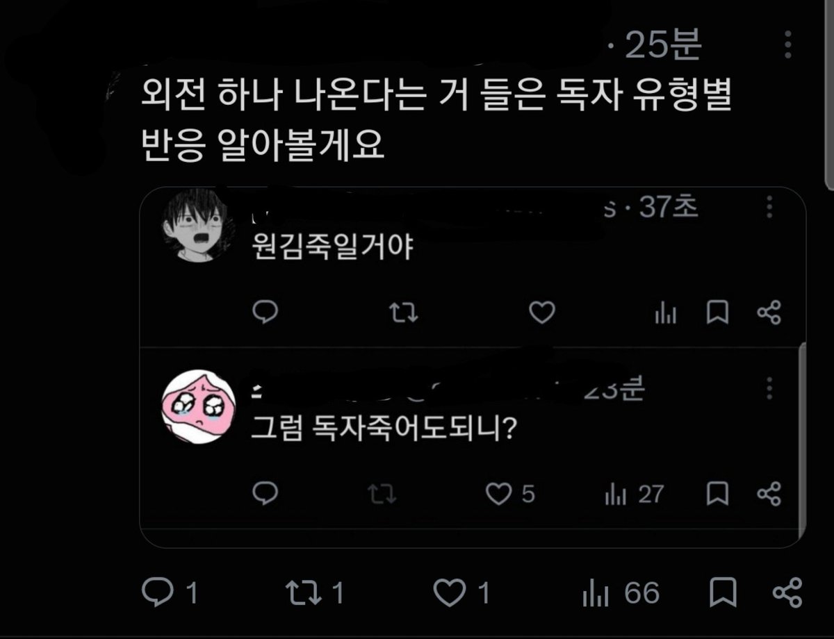 sweet_wasabii's tweet photo. #미드우트 https://t.co/2E7CtPgkmu