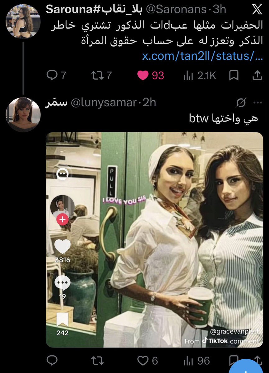 lunysamar's tweet photo. @Danavvggv https://t.co/Cb4u7yNzh3