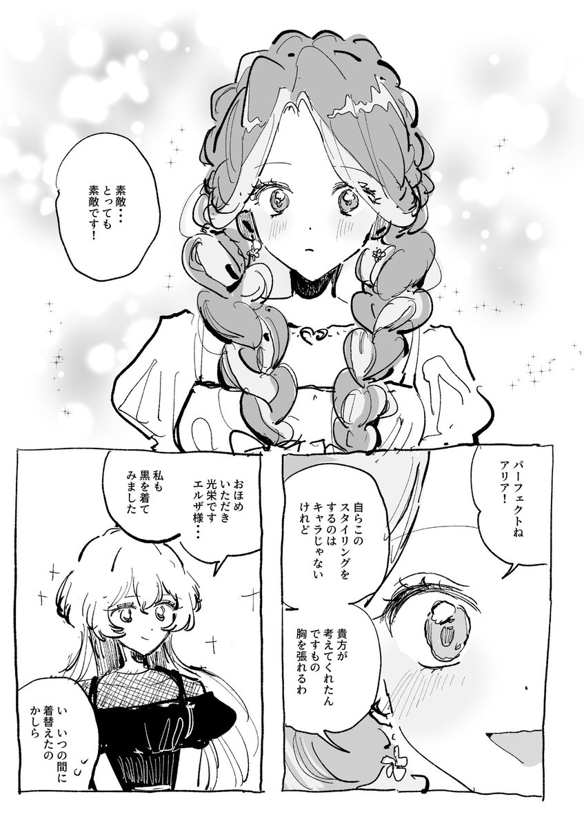 everydayidle's tweet photo. https://t.co/sN18Emy5H6