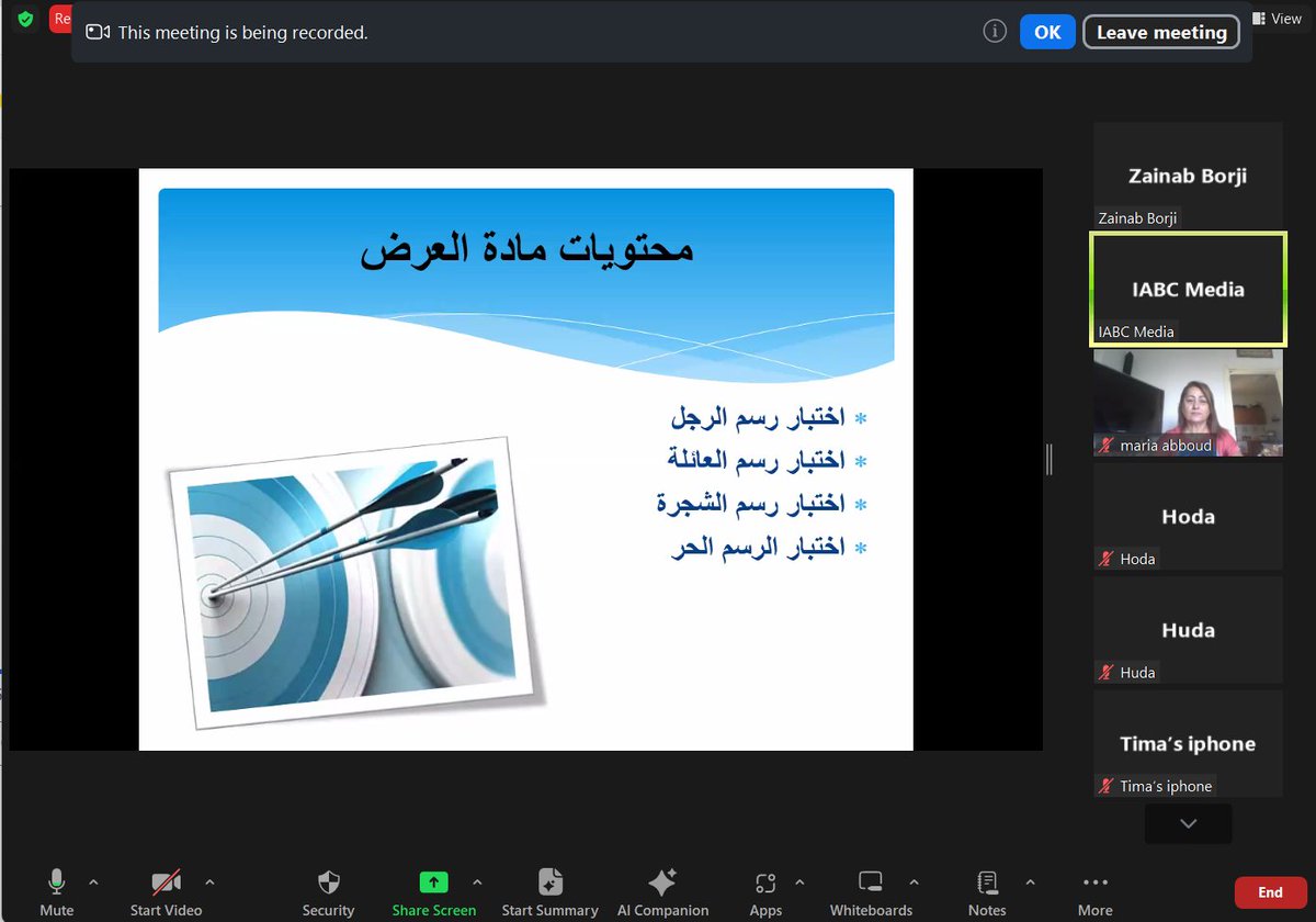 IABCMedia's tweet photo. 📣 دورة تحليل رسوم الأطفال وتعديل السلوك – المستوى الثاني أصبحت متوفّرة مسجّلة 🎨🧠

تابعها بالوقت الذي يناسبك وطوّر مهاراتك في تحليل الرسوم والأنشطة الفنية.

📲 +96170618278 واتساب

#IABC #تحليل_رسوم_الأطفال #الأكاديمية_الدولية_لبناء_القدرات https://t.co/7vYSQ5b6dw