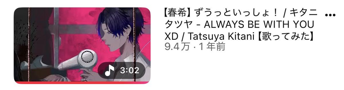 y__nn56's tweet photo. 9.4万！？？？？ https://t.co/8ELxc9qcBG