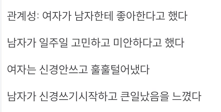 Niceguy_kwaenam's tweet photo. 이런관계좋음 https://t.co/tVO7ACkrMh