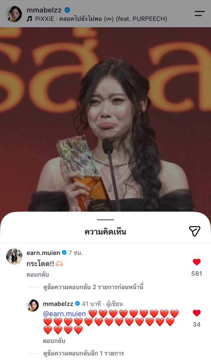 lovetohate23's tweet photo. ตอบกลับเม้นอื่นแปะใจให้สองสามดวง ตอบกลับเอินรัวใจให้เลย มาตรฐานพี่มิ้น ป้ายอม https://t.co/k2N4mXf1It