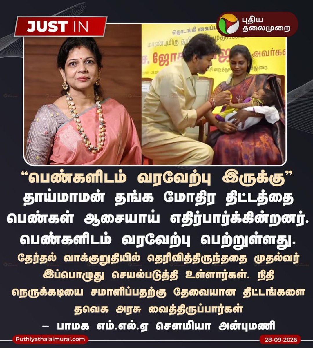 Divi_Sudari's tweet photo. பொட்டி கை மாறியது 🤷🏻‍♀️ 
அப்போ சிறுத்தை 🐆 கதி? https://t.co/nRHt3SiQ2b