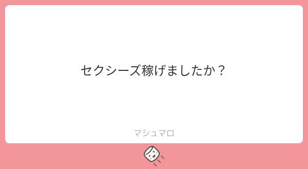 ojo__6001's tweet photo. ①求人から応募しました！
ス🦟は使わない主義です！

②休んでいいと思います！
私も7月メンブレしてめっちゃ休みました！立ち直ってからまた頑張りましょ💪

③稼げなかった🥲 https://t.co/vTb3SVWVM0