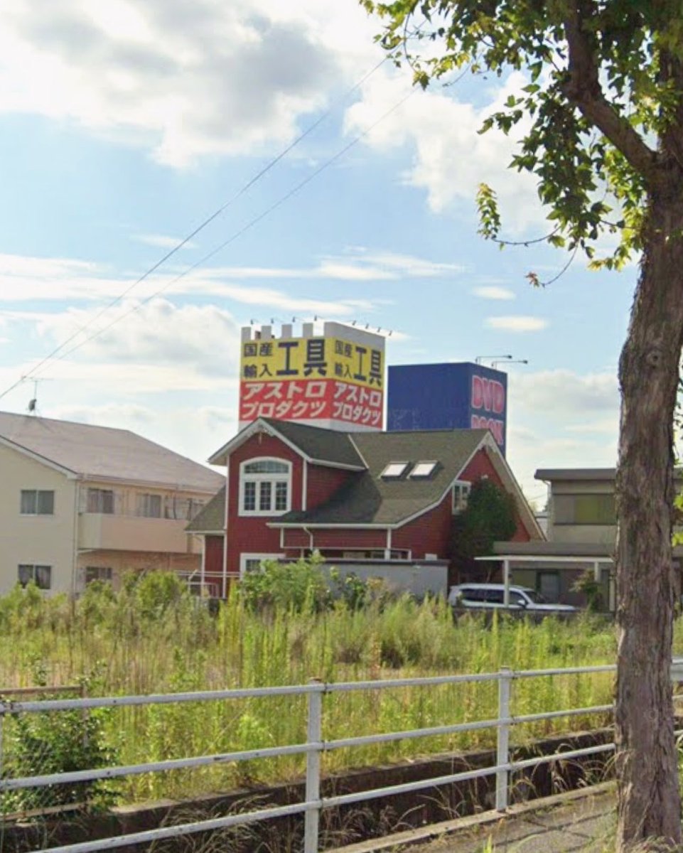 zmmommz's tweet photo. てつやモザイクなしで隠す気なさすぎて心配になる 
岡崎に1店舗しかない店映してどうする https://t.co/MttG0RYSE4