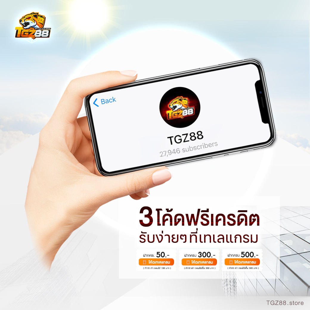 spr789allnew's tweet photo. ✅เครดิตฟรี แจกทุกวัน ✅
ตั้งแต่ 29 กันยา - 5 ตุลา

📍ย้ายไปแจกในนี้ เท่านั้น กลุ่ม FC
https://t.co/lT6ujJnTpU
วันนี้โพส โค้ดแล้ว 3000 ครั้ง

รับได้ทุกวัน เข้ามาก่อน รอรับโค้ด
#เครดิตฟรี50 #tgz88 https://t.co/PoMW1wpOHd