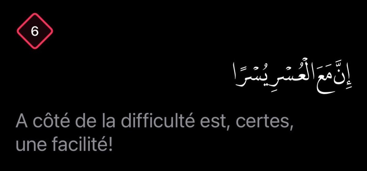bajiislam's tweet photo. [Ach-Charh: 6] https://t.co/qdjVu0rpJQ