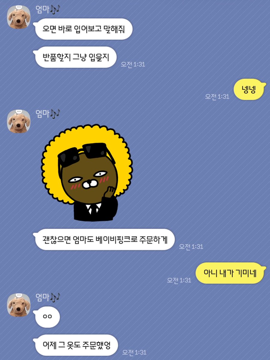 Dizzyiron_'s tweet photo. 내 인장 출처 https://t.co/p8M4dGfDqC