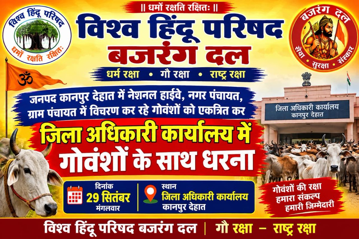 Himansh95476014's tweet photo. @as77823 @DMKanpurDehat @dgpup @myogiadityanath @kanpurdehatpol https://t.co/BtPn60LBfv