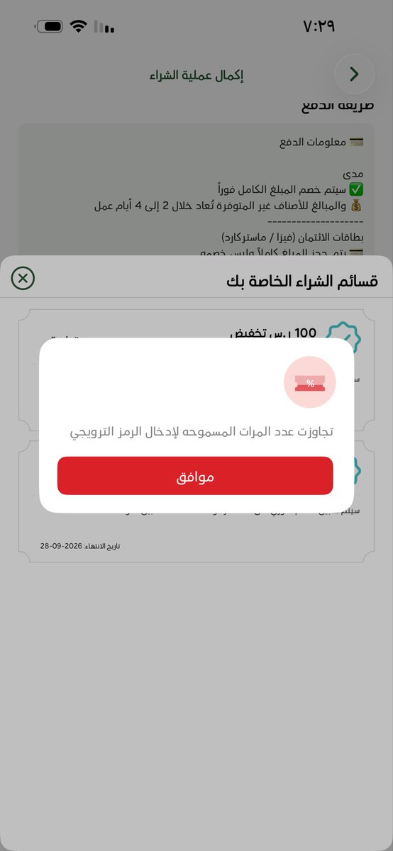 AlajmiAbeer's tweet photo. @PandaSaudi كذب عيني عينك https://t.co/KKPYEbpvi2