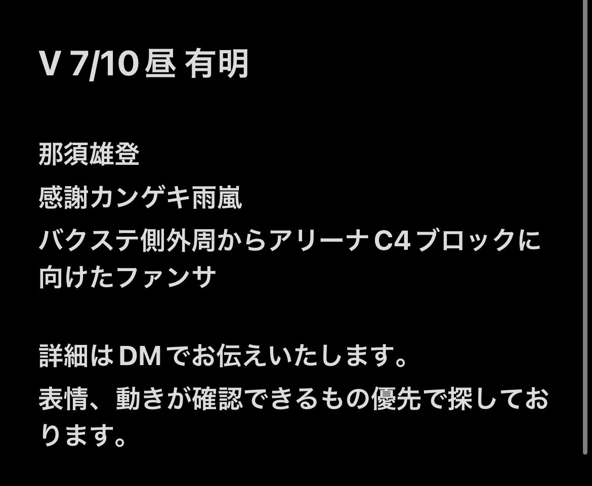 Torihiki4019's tweet photo. 🅰️CEes 🅰️🤫💤 えイシーes 
🐜日月 🐜明 🗼⑦/⑩ ⑦/①⓪ ☀️
🅾️坂 🅾️阪 ⑧/②⑨ ⑧/㉙  🌙⑧/③⓪ ⑧/㉚ ☀️
【求】画🐘の💙ふぁん🈂️ fan🈂️
【譲】🐚🐦
※表情が分かるもの求めております。
お心当たりのある肩お✋🏻数ですが
💰額ご提示の上、DⓂ️お願いいたします。
💛💚🧡💙💜
深da 🈂️🐻 uki所 🍆 🐉 https://t.co/A9yg9o8L6I