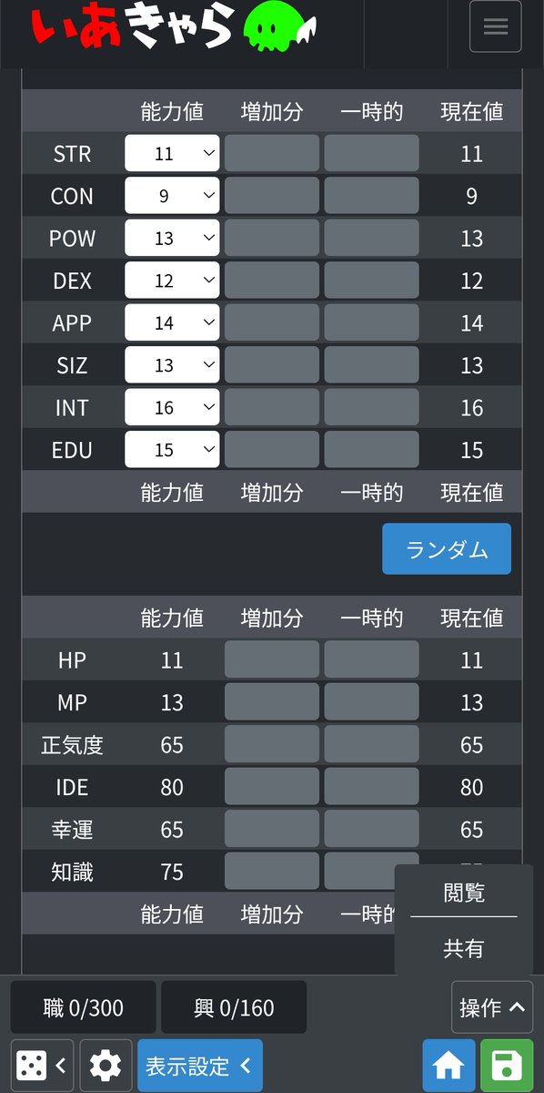 harusan_check's tweet photo. なにをどうしたらこんなアイデア高くなるのよ！！！(ランダム勢) https://t.co/Nr3HBIbhTx