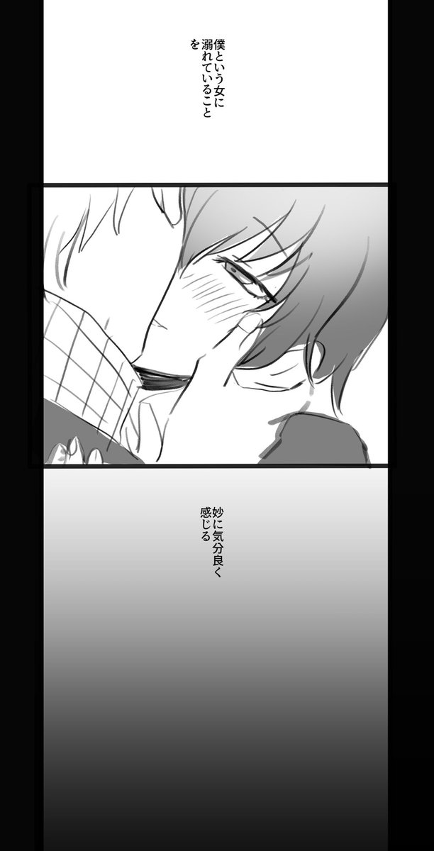 unohiko's tweet photo. 主直/女 https://t.co/1EH4ZKWCbt