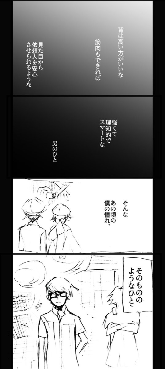 unohiko's tweet photo. 主直/女 https://t.co/1EH4ZKWCbt