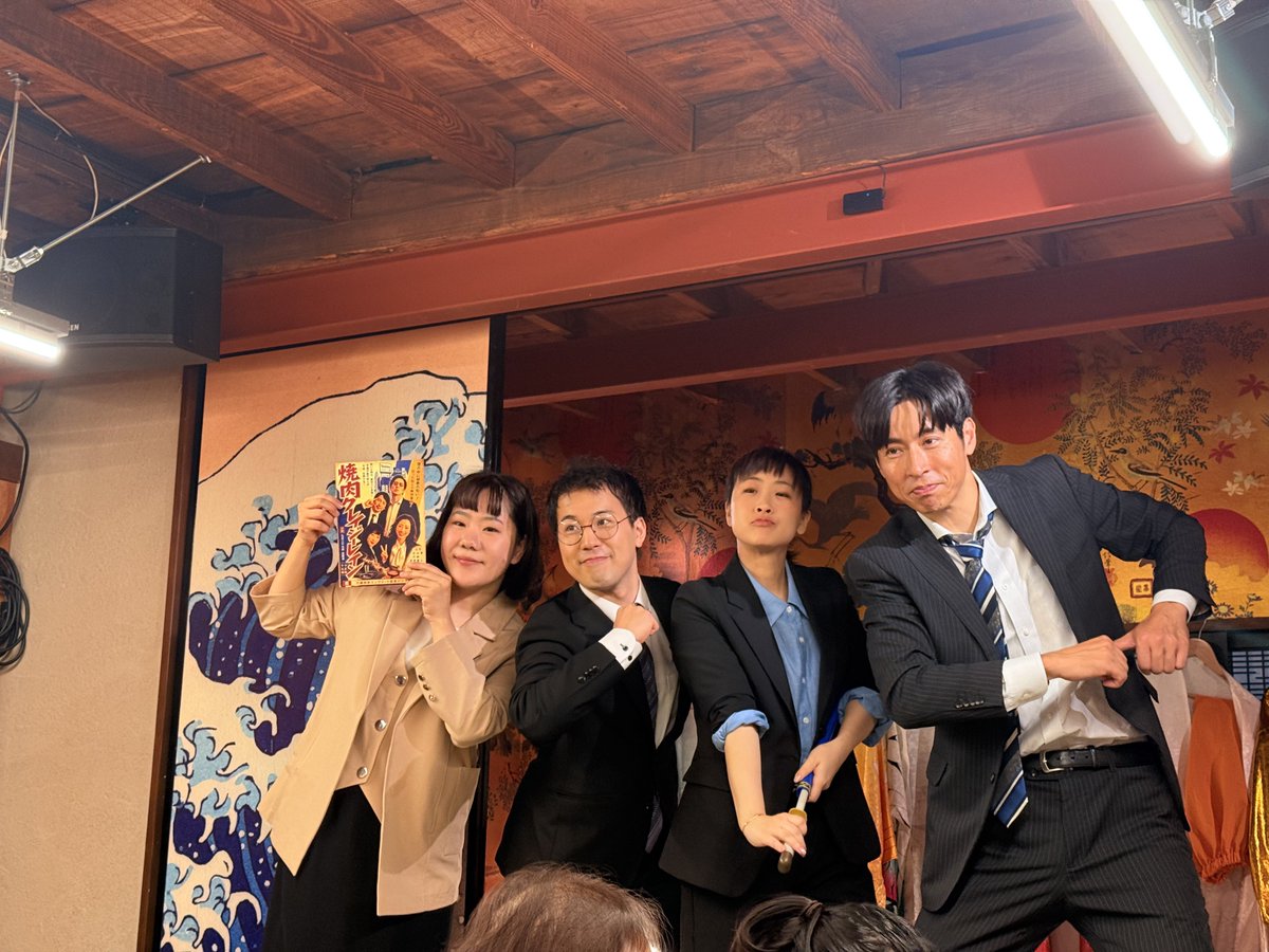 gamaegg's tweet photo. 昨日の焼肉クレイジーレインも楽しかったです🥩
畳で広々してるので全体が観やすかった！あと本当に食べながら演技してるの笑いまくってしまったw
そして、のりさん特製パンフ最高でした凄すぎます👏

#焼肉クレイジーレイン https://t.co/LKZZ1uNnHQ