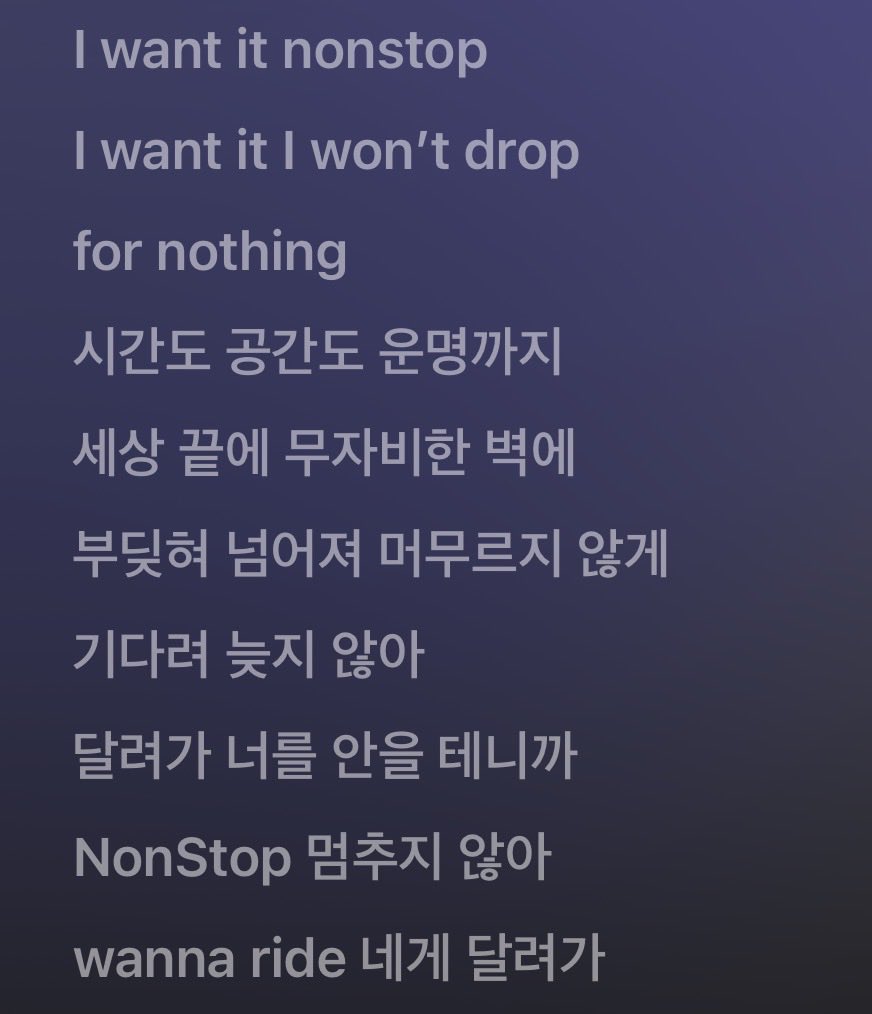 bluewave_hope's tweet photo. 내가 논스탑 좋아하는 이유
: 가사가 너무 좋아 https://t.co/SUOaf4M5xT