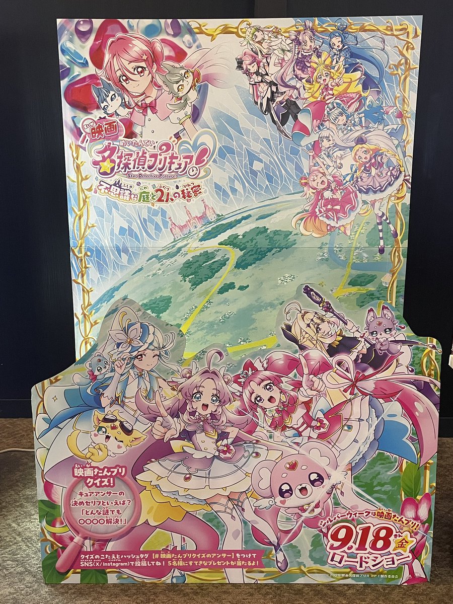 Precure_Pia2's tweet photo. おともだちといってきたー😆
久しぶりにキュアワンダフルにあえてしあわせーーー(´∀｀)

パンフレットが売り切れ・・・(＞＜)
オンラインで購入・・・。
早く届かないかな。 https://t.co/g0d9OJGiSj
